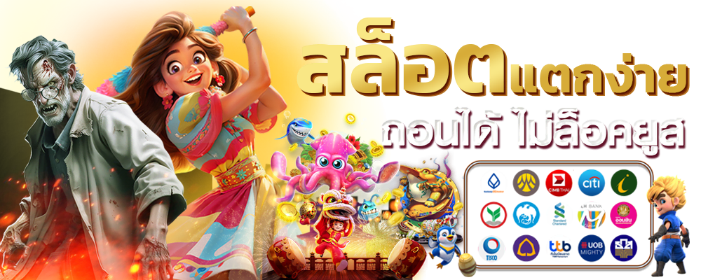 ฝากได้ทุกช่องทางไม่จำกัด ที่นี่ เกมส์สล็อต betflix1150 ที่เดียว!!